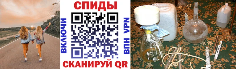 Амфетамин 98% Купить где Красный Сулин