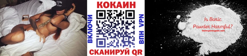 Купить закладки  Красный Сулин  КОКАИН VHQ 