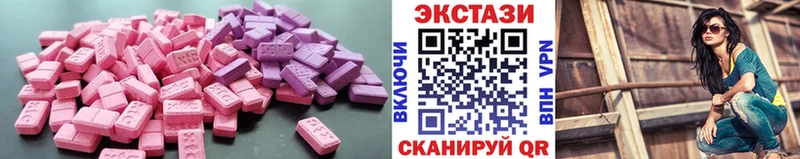 Купить  Красный Сулин  ЭКСТАЗИ 280 MDMA 