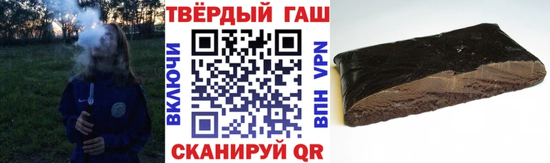 Купить закладки  Красный Сулин  Гашиш 40% ТГК 
