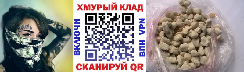 ГЕРОИН гречка  Купить  Красный Сулин 