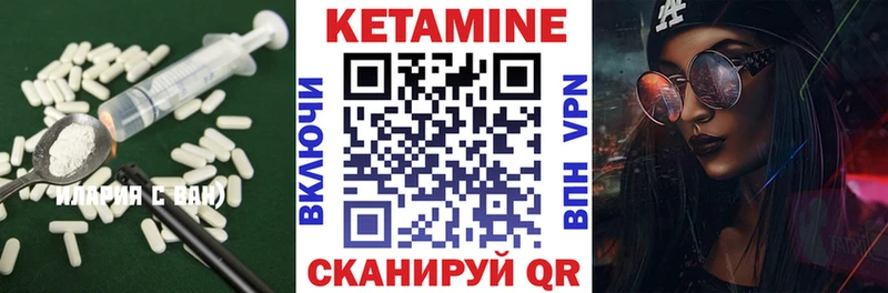 Купить где  Красный Сулин  КЕТАМИН ketamine 
