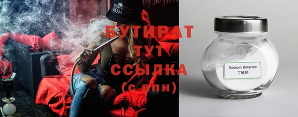 герыч Лабытнанги