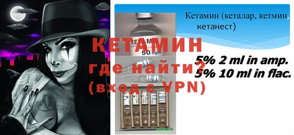амфетамин Лагань