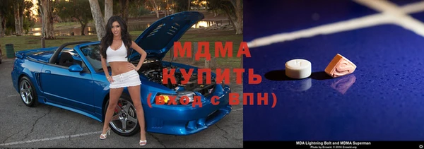 герыч Лабытнанги