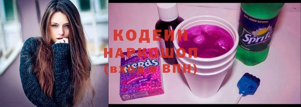 амфетамин Лагань
