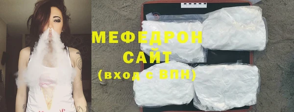 герыч Лабытнанги
