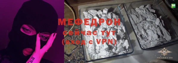 герыч Лабытнанги