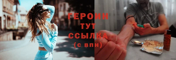 герыч Лабытнанги