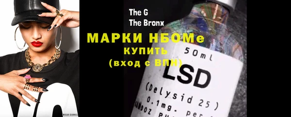 прущая мука Новосибирск
