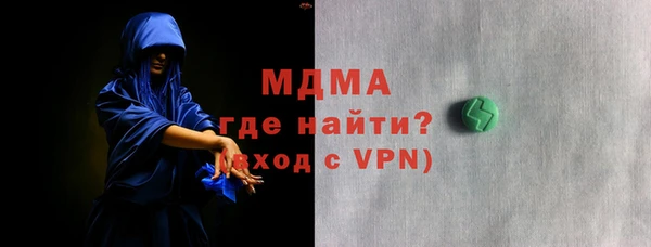 амфетамин Лагань