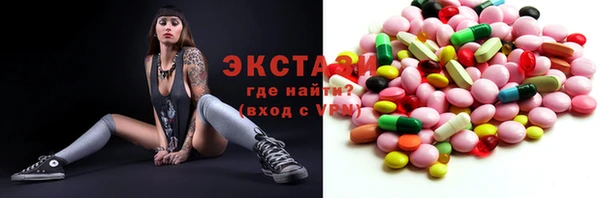 герыч Лабытнанги