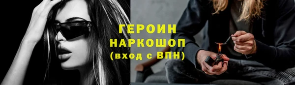 герыч Лабытнанги