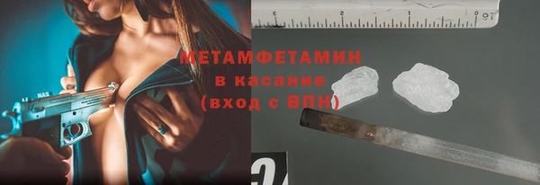 амфетамин Лагань