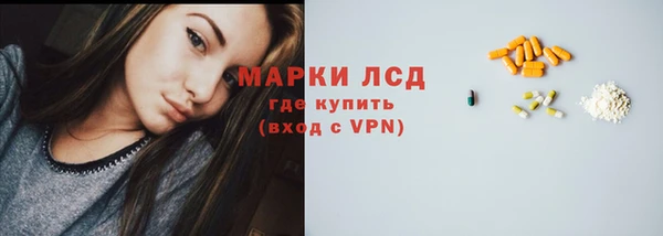 амфетамин Лагань