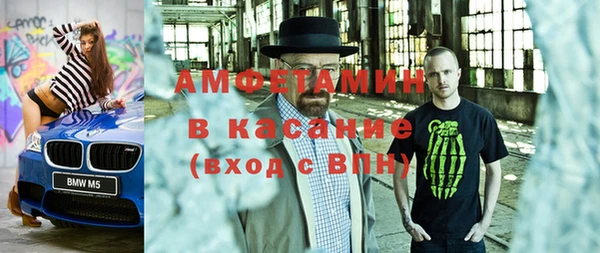 герыч Лабытнанги