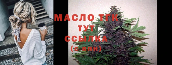 герыч Лабытнанги