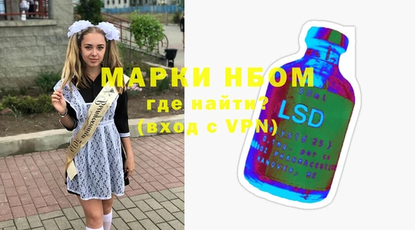 амфетамин Лагань
