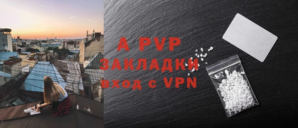 амфетамин Лагань