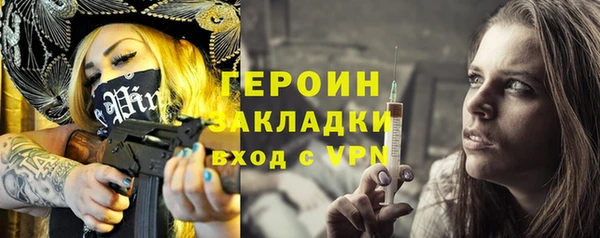 герыч Лабытнанги