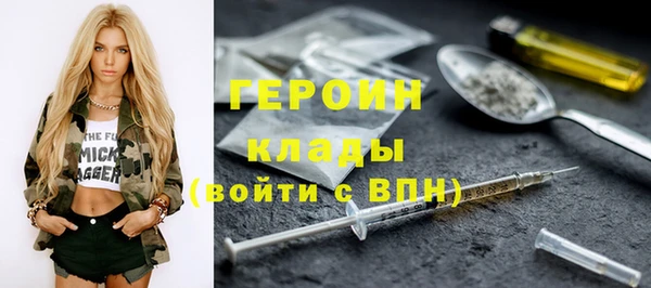 герыч Лабытнанги