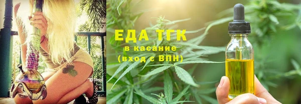 амфетамин Лагань
