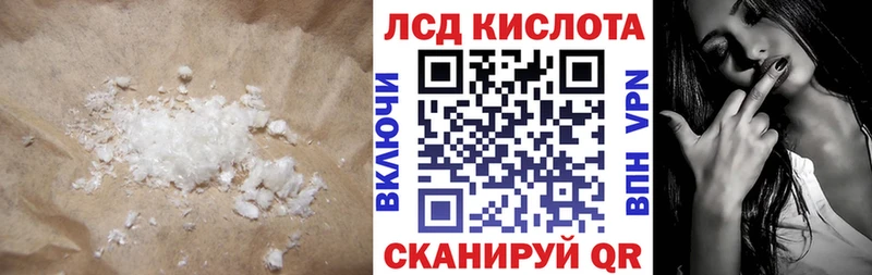 Купить закладки  Красный Сулин  LSD-25 экстази ecstasy 