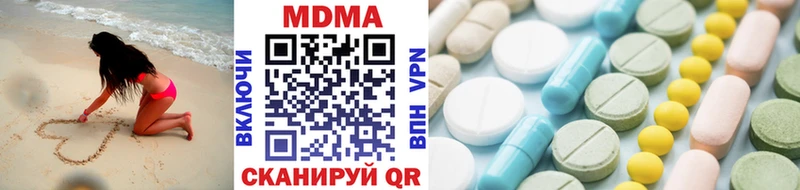 MDMA молли  Купить закладки  Красный Сулин 