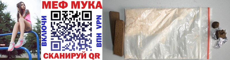 Купить  Красный Сулин  МЕФ мяу мяу 