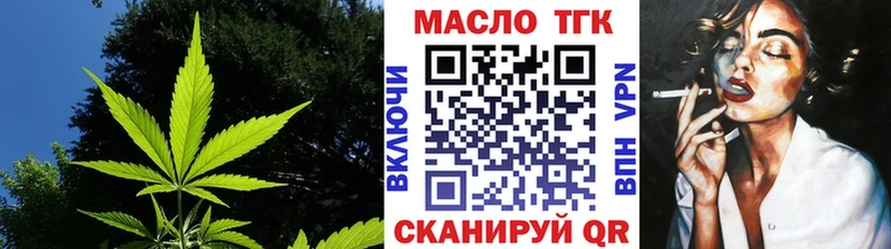 Дистиллят ТГК жижа Красный Сулин