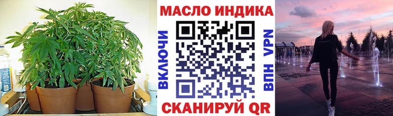 Купить  Красный Сулин  Дистиллят ТГК гашишное масло 